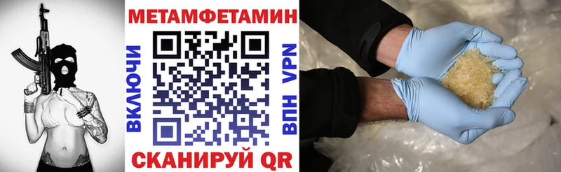 Amphetamine VHQ закладка Нестеров