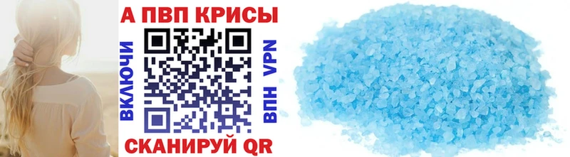 A-PVP СК  Нестеров 