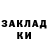ТГК вейп Aizirek Bagishbekova