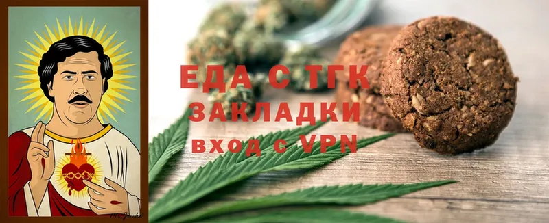 Canna-Cookies марихуана  наркотики  Нестеров 