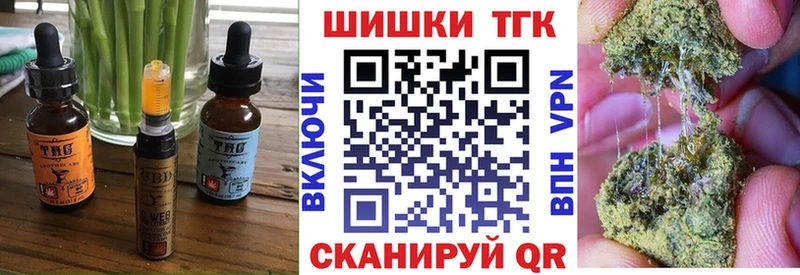 Печенье с ТГК конопля  где купить наркотик  Нестеров 