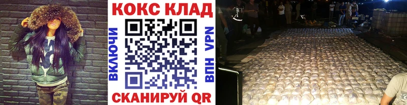 Cocaine FishScale  Нестеров 