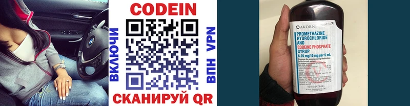 нарко площадка официальный сайт  Нестеров  Кодеиновый сироп Lean напиток Lean (лин)  цены  
