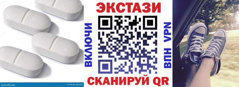 где купить наркоту Нестеров ЭКСТАЗИ MDMA