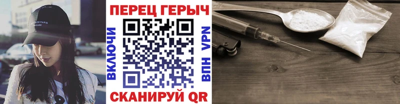Героин белый  сколько стоит  Нестеров 