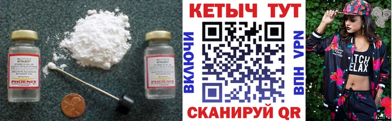 как найти   Нестеров  Кетамин VHQ 