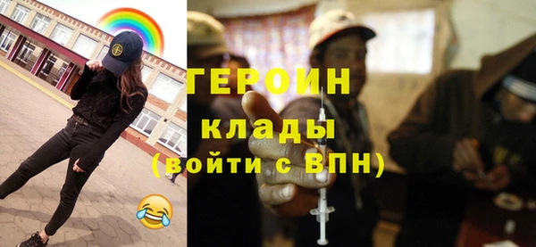 стафф Нефтегорск