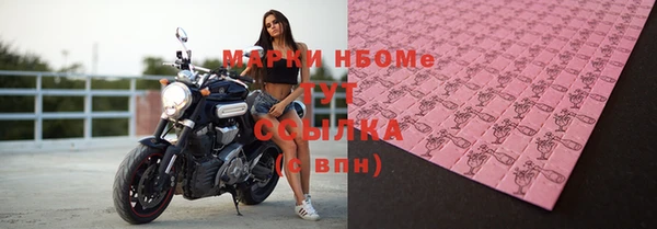 эйфоретик Нефтекумск