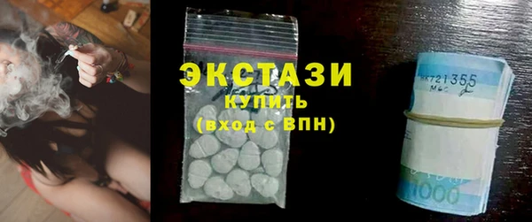 крисы Новозыбков