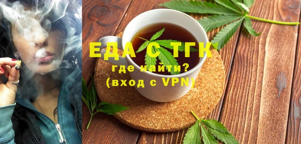 эйфоретик Нефтекумск