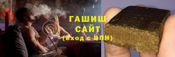 кокаин Новокубанск