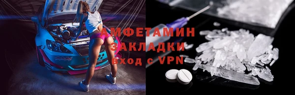кокаин Новокубанск