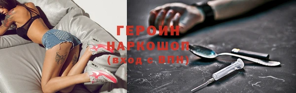 крисы Новозыбков