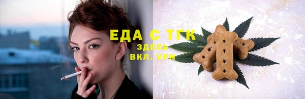 круглые Новодвинск