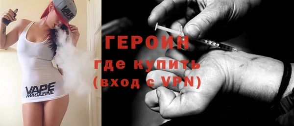 эйфоретик Нефтекумск