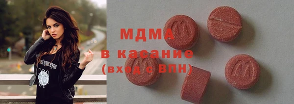 эйфоретик Нефтекумск