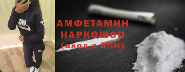 кокаин Новокубанск