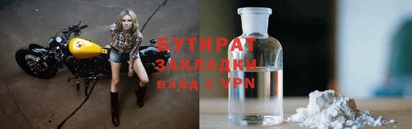 круглые Новодвинск