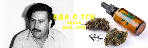 стафф Нефтегорск