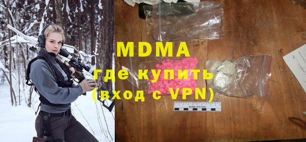 кокаин Новокубанск
