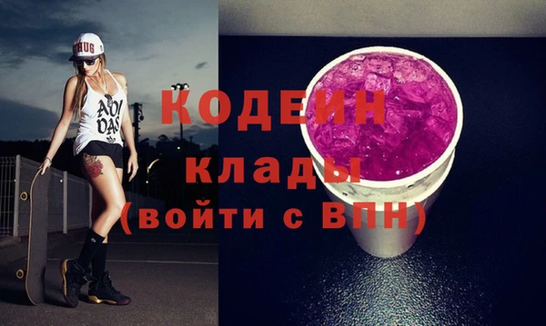 эйфоретик Нефтекумск