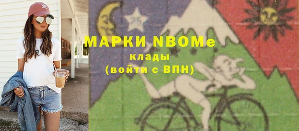 эйфоретик Нефтекумск