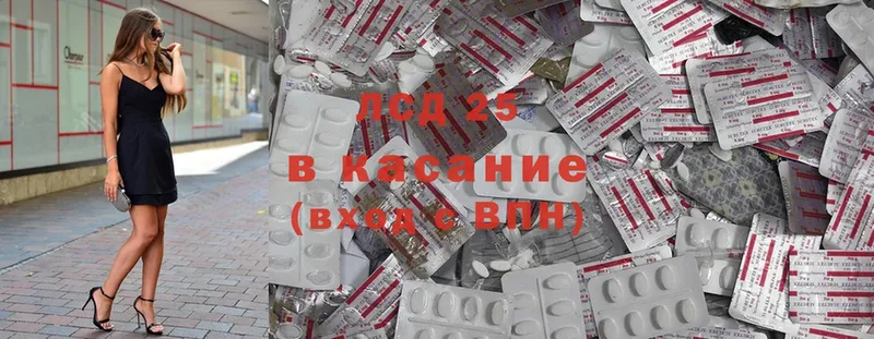 blacksprut ТОР  Нестеров  LSD-25 экстази ecstasy 