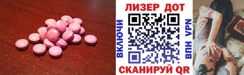 Лсд 25 экстази кислота  Нестеров 