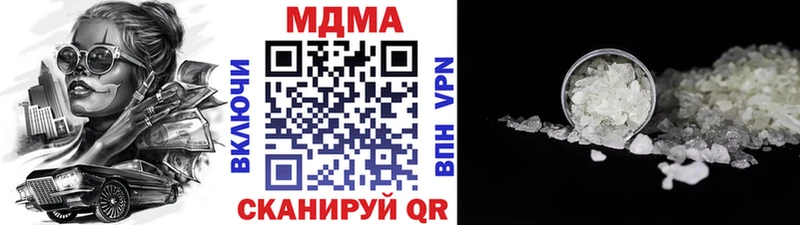 MDMA молли  Нестеров 