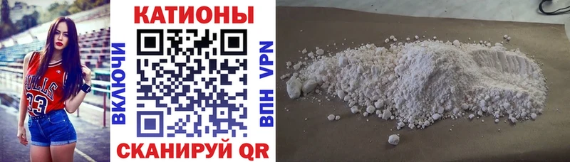 гидра зеркало где можно купить наркотик Нестеров МЯУ-МЯУ мука
