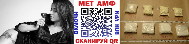 Метамфетамин пудра  МЕГА tor  Нестеров 