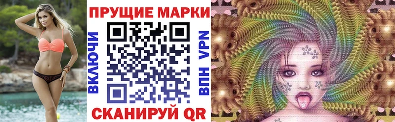 гидра зеркало  Нестеров  Марки 25I-NBOMe 1500мкг 