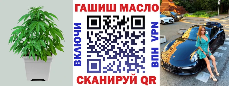 Дистиллят ТГК концентрат  наркота  даркнет клад  Нестеров 